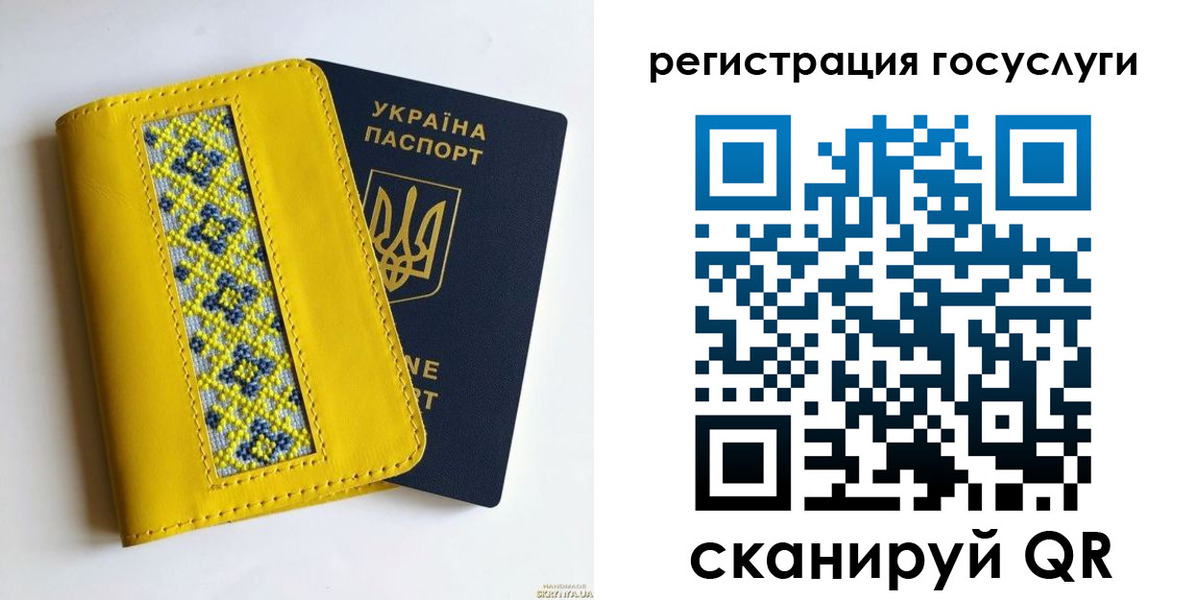 прописка гарантия в Харабали