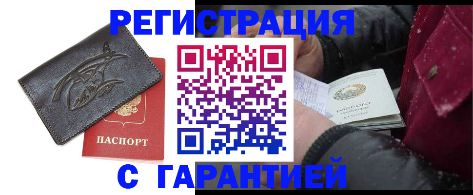 регистрация для дет. сада в Харабали